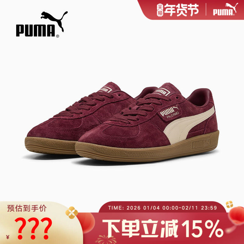 PUMA彪马板鞋男鞋女鞋新款秋季运动休闲鞋T头鞋子 396463-65,运动鞋new,运动休闲鞋,淘宝优惠券,粉丝福利购,淘宝优惠卷