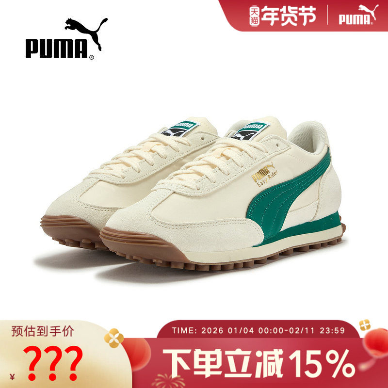 PUMA彪马老爹鞋男鞋女鞋春季新款复古休闲鞋运动鞋403146,运动鞋new,运动休闲鞋,淘宝优惠券,粉丝福利购,淘宝优惠卷