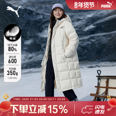 PUMA彪马保暖拒水鸭绒长款休闲外套上衣男女纯色运动羽绒服693528