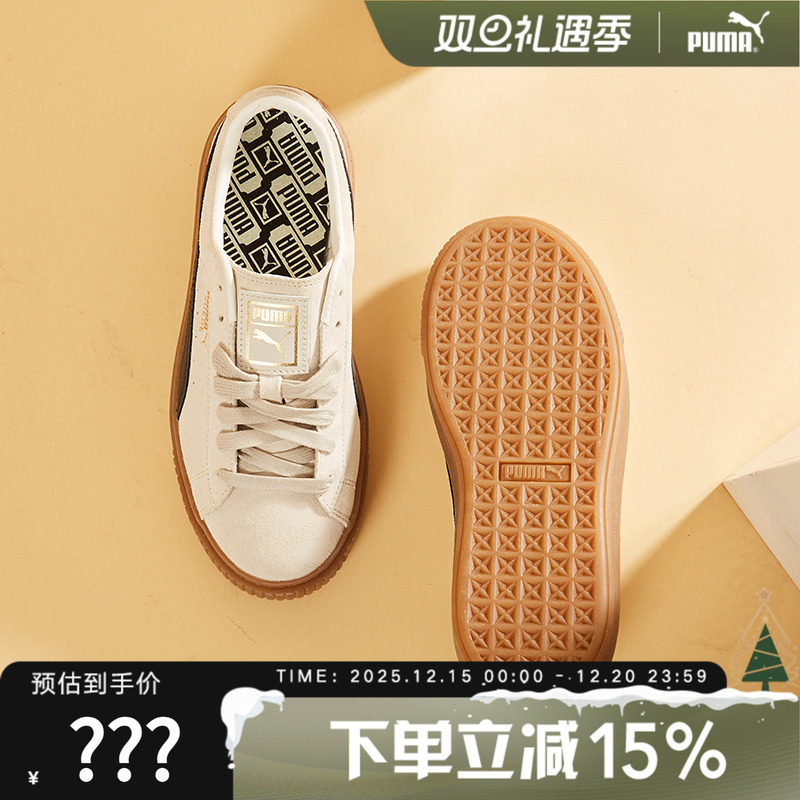 PUMA彪马女鞋秋季款松糕鞋厚底鞋经典蕾哈娜运动休闲鞋板鞋363