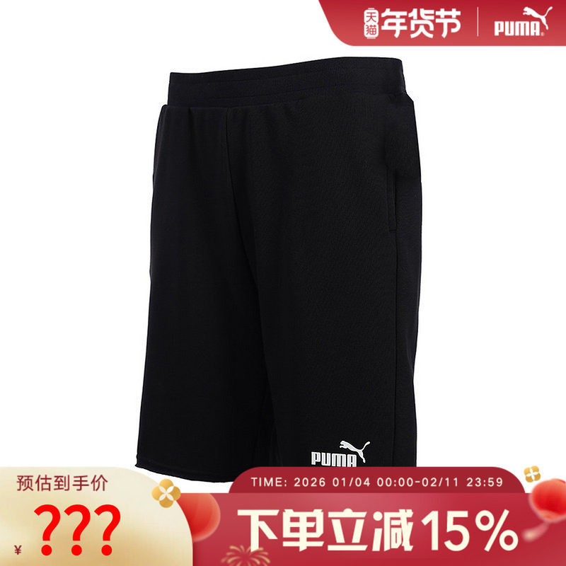 彪马PUMA夏季新款男子休闲五分裤中裤短裤运动裤 675723-