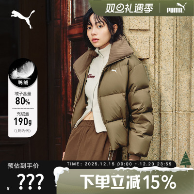 PUMA彪马女装短款羽绒服25冬季新款运动服保暖休闲外套 635807-93