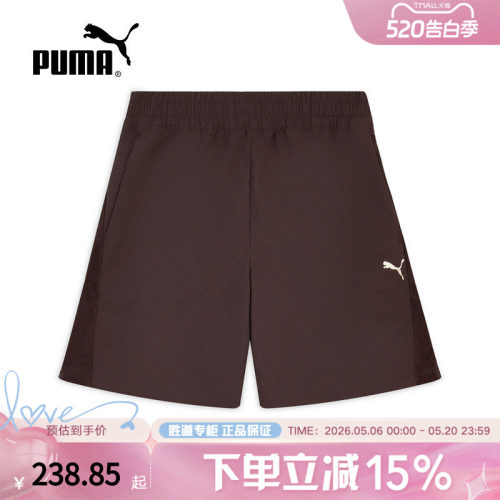PUMA彪马新款防风拒水网眼布透气运动短裤男春季休闲裤 638465-13