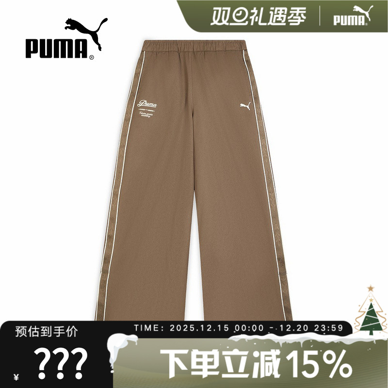 PUMA彪马女子直筒裤25秋新款运动休闲裤拖地宽松阔腿裤 635721-85