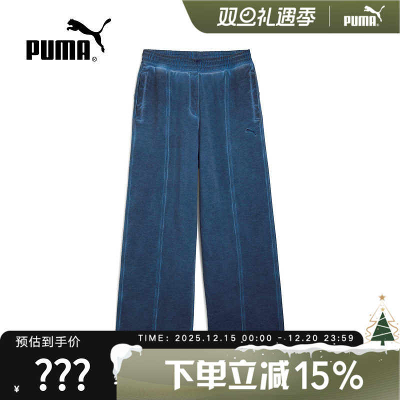 PUMA彪马男女款宽松舒适休闲运动直筒针织长裤 635304-8