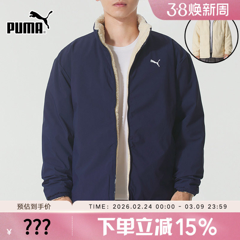 PUMA彪马双面穿保暖羽绒服男装冬季新款立领运动服外套 692850-06