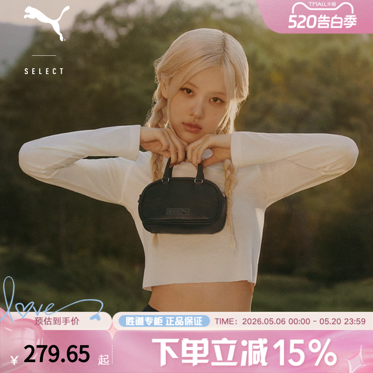 Puma彪马女新款日常通勤运动休闲斜跨手提迷你保龄球包 0919