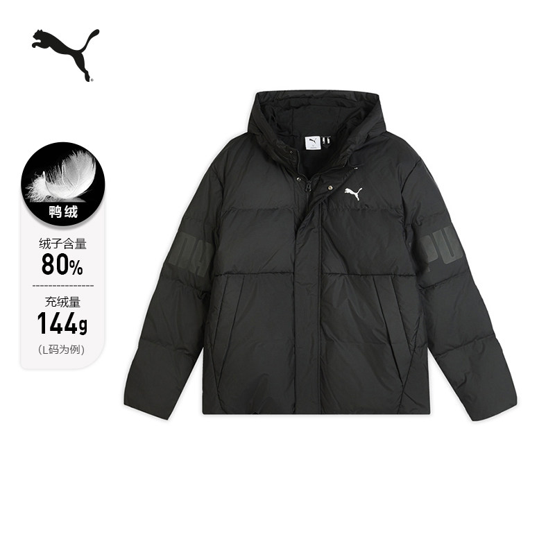PUMA彪马80绒拒寒保暖连帽运动羽绒服男子短款冬季鸭绒外套69