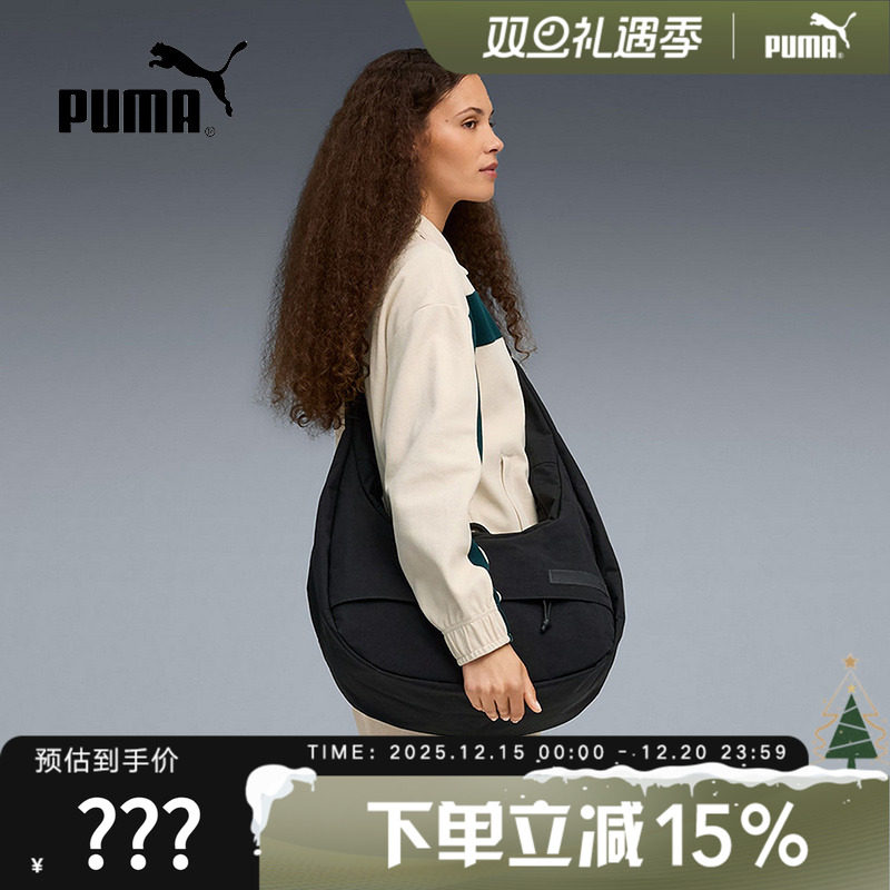 PUMA彪马通勤旅行大容量单肩包女子斜挎包饺子包流浪包09184