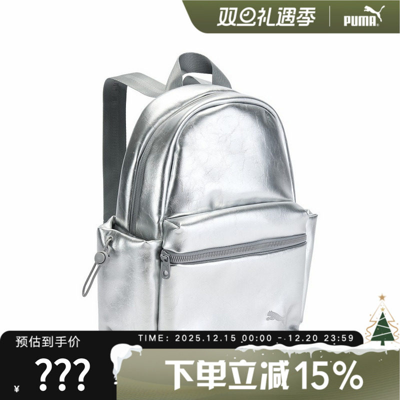 PUMA彪马夏季男女学生书包大容量运动休闲健身双肩背包09115