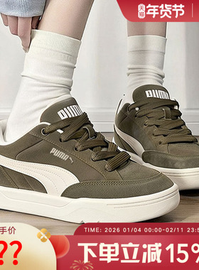 PUMA彪马面包鞋经典复古低帮滑板鞋男女休闲运动鞋 401606-07