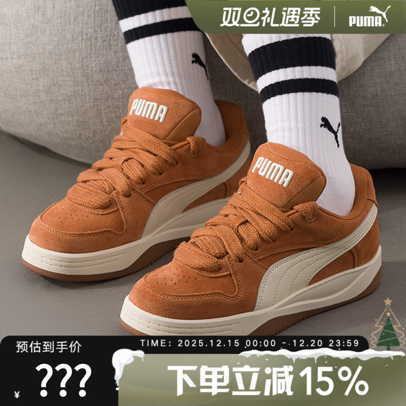PUMA彪马女鞋休闲鞋2025新款秋季运动鞋低帮板鞋复古棕 40