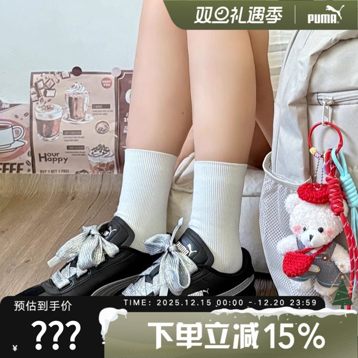 PUMA彪马休闲鞋多巴胺薄底T头鞋粉色宽鞋带女新款板鞋9-T 4