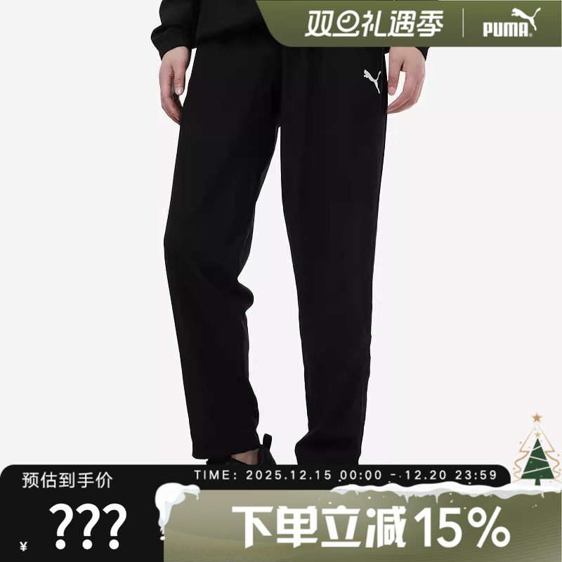 Puma彪马春夏新款男子休闲卫裤透气宽松运动长裤 657327-03