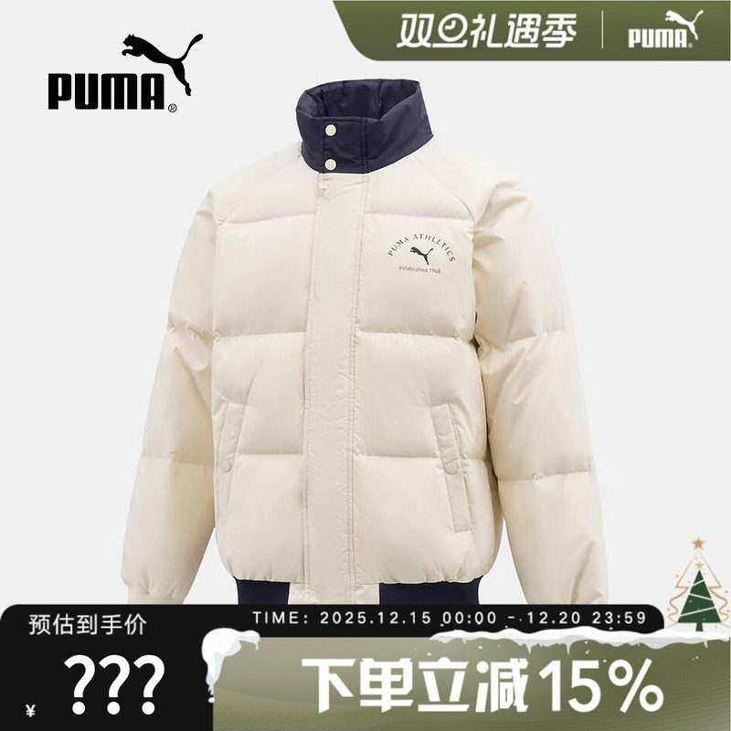 PUMA彪马外套男子夹克冬季新款休闲运动短款立领羽绒服 6928