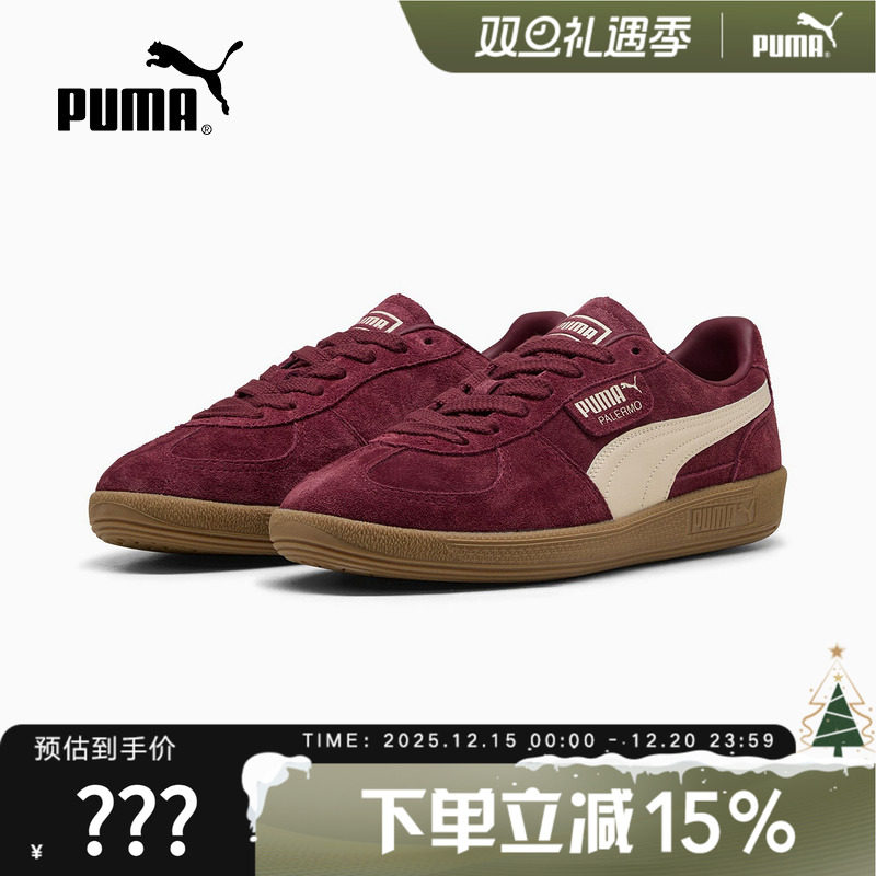 PUMA彪马板鞋男鞋女鞋新款秋季运动休闲鞋T头鞋子 396463