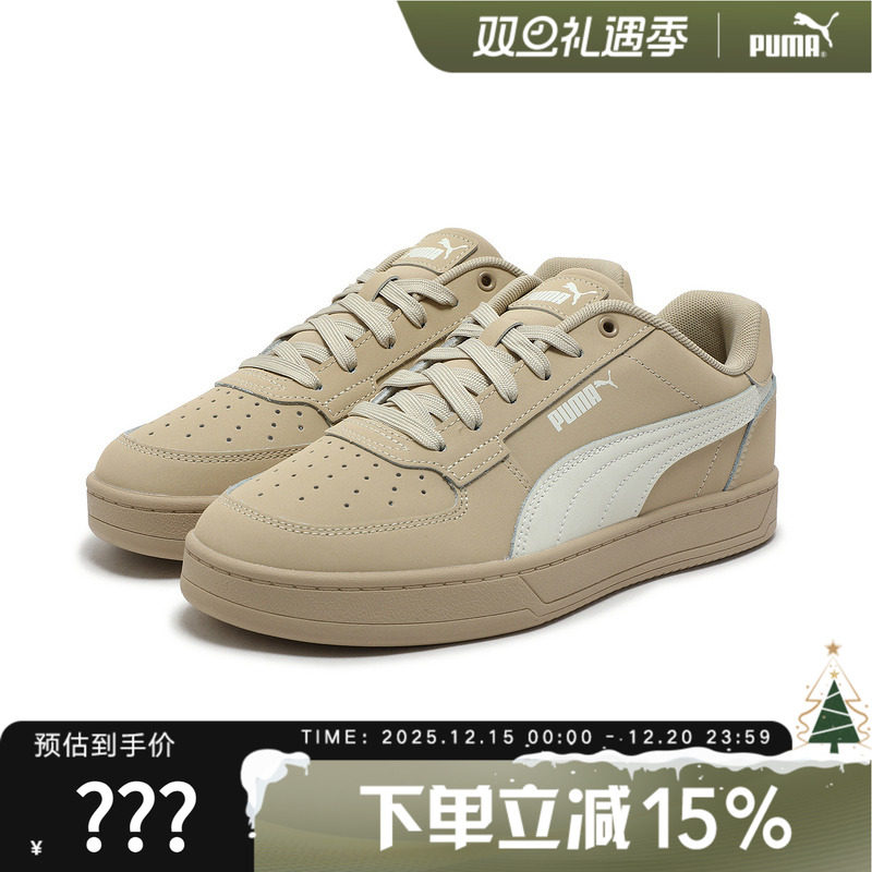 PUMA彪马板鞋男女鞋春季新款卡其色CAVEN复古休闲鞋3952
