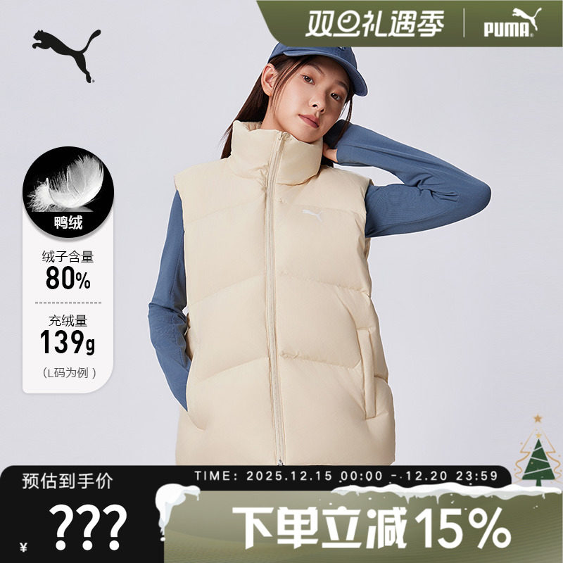 PUMA彪马冬季新款男女防泼水防风保暖休闲运动羽绒背心 6927