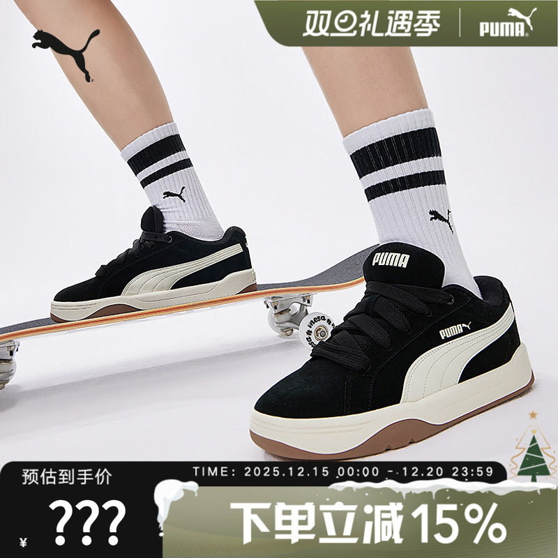 PUMA彪马男女同款复古运动休闲鞋 PARK LIFESTYLE