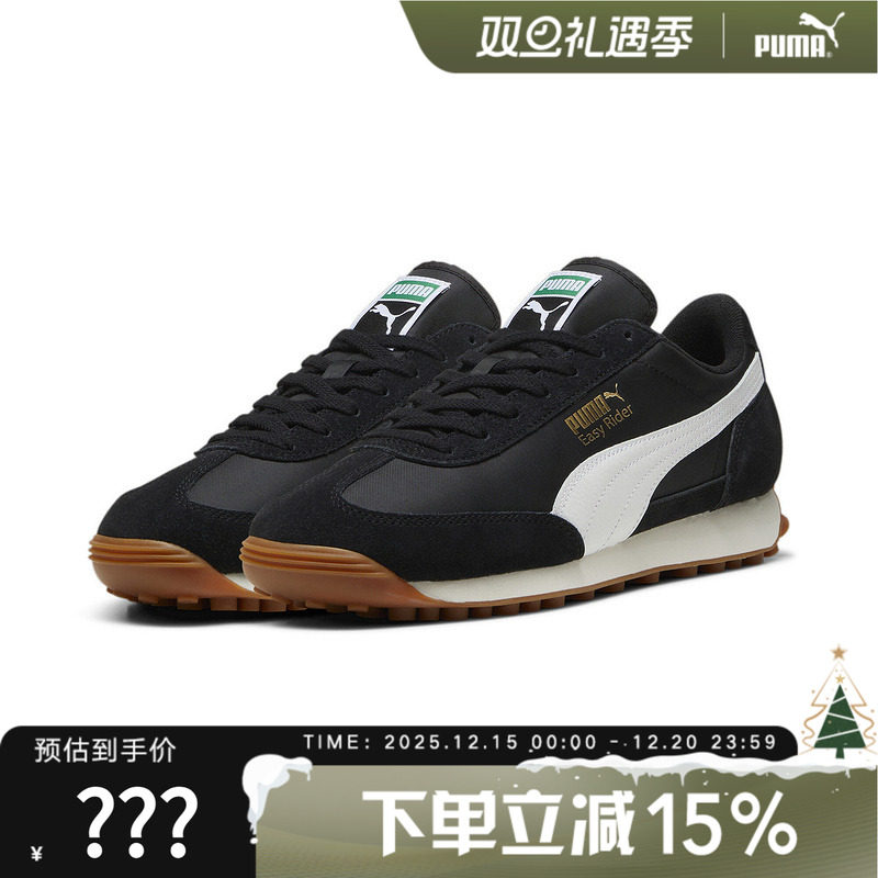 PUMA彪马男女同款红色休闲鞋复古休闲翻毛皮低帮运动鞋 3990