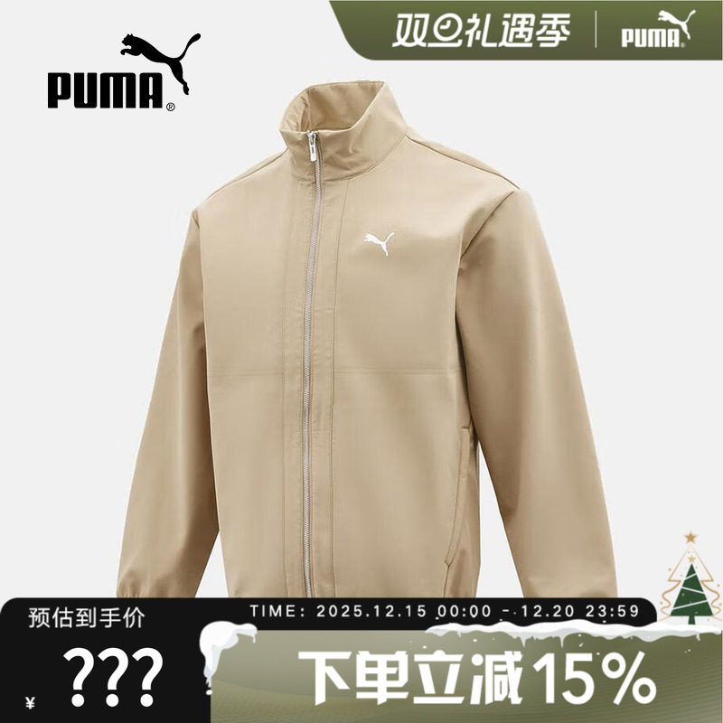PUMA彪马冬季新款男简约休闲运动夹克纯色梭织立领外套 6935