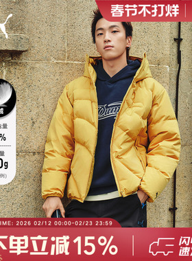 PUMA彪马男装黄色羽绒服短款秋冬新款休闲保暖厚外套635784-62
