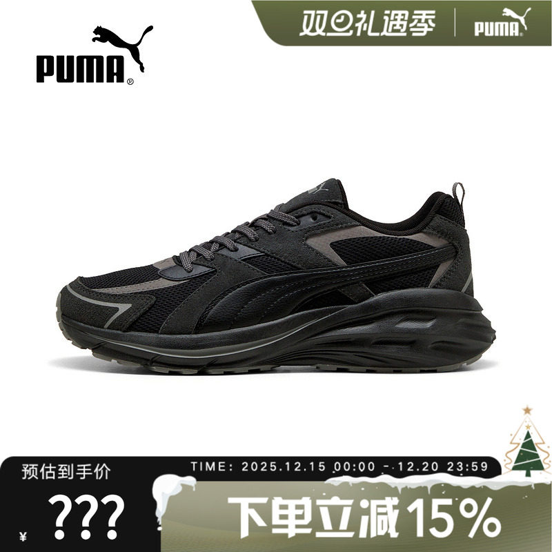 PUMA彪马板鞋男鞋女鞋2025夏季情侣黑色运动鞋休闲鞋4026