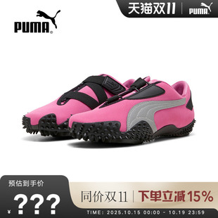 397330 PUMA彪马女鞋 户外轻便防滑透气训练运动鞋 新款 2025秋季