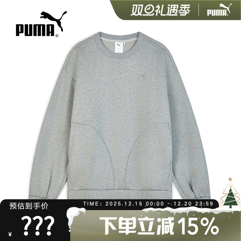 PUMA彪马套头衫冬季新款男女运动休闲简约宽松圆领卫衣 6334