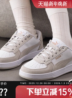 PUMA彪马板鞋男鞋女鞋2025夏季新款低帮情侣复古休闲运动鞋400710