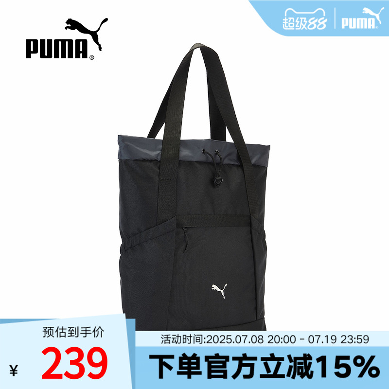 PUMA彪马夏季新款男女包跑步健身双肩背包大容量手提包 091708-01