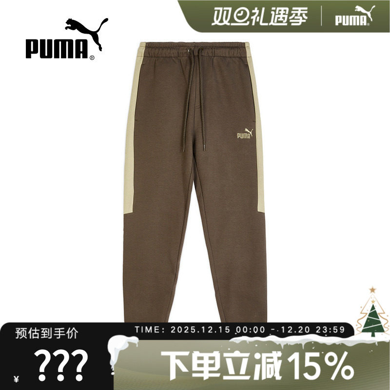 PUMA彪马秋季新款男子T7复古休闲运动针织束脚抽绳长裤 693