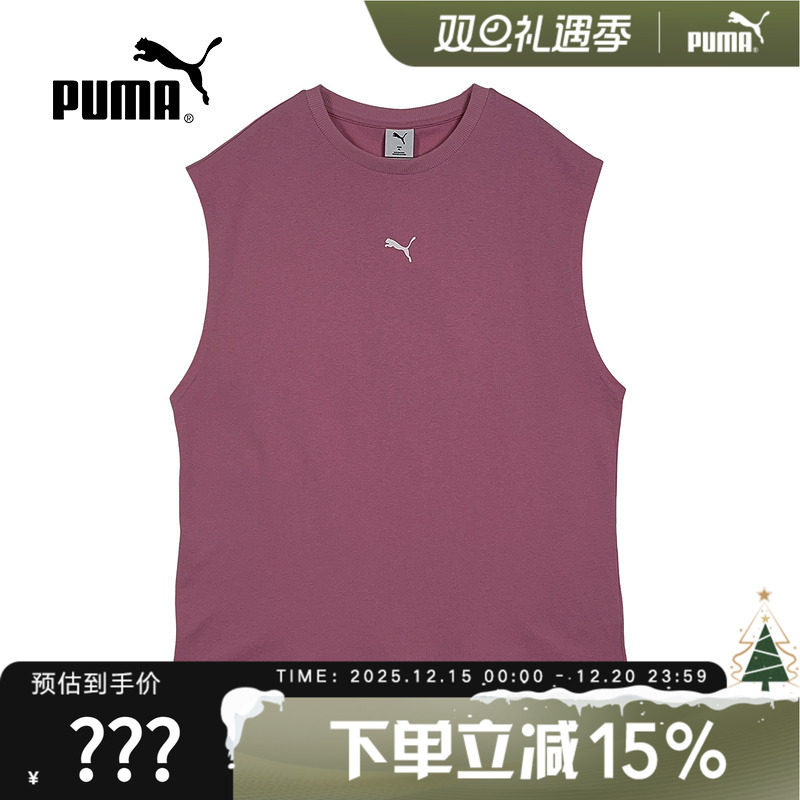 PUMA彪马透气篮球运动训练无袖T恤夏男女健身坎肩背心 6925