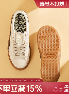 PUMA彪马女鞋秋季款松糕鞋厚底鞋经典蕾哈娜运动休闲鞋板鞋363559