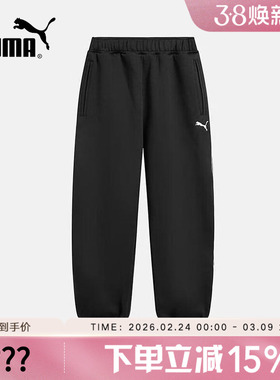 PUMA彪马新款收口直筒运动裤卫裤冬男黑色针织长裤 635716-01
