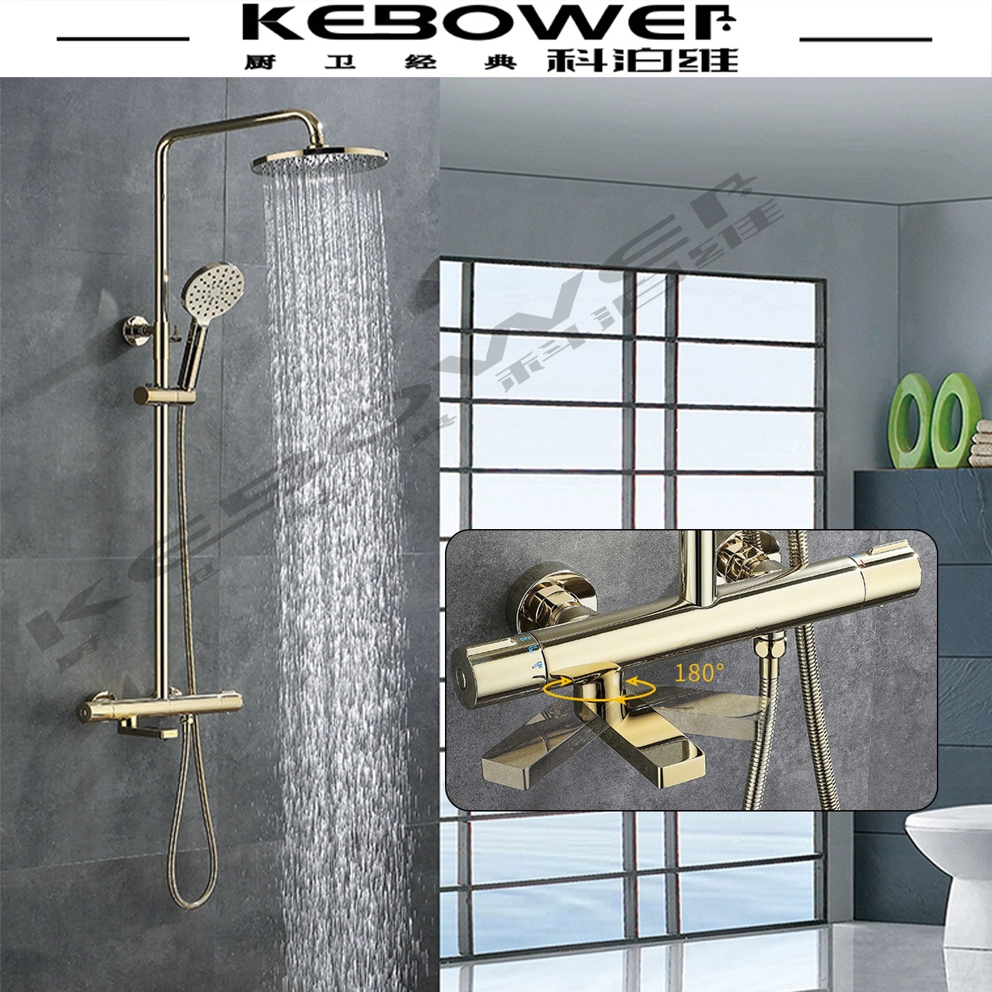 KEBOWEI 全铜恒温花洒套装家用明装壁挂式卫生间淋浴房增压大喷头
