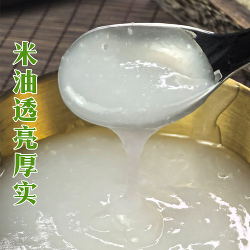 粳米延边正宗十月晚稻新米熬米油