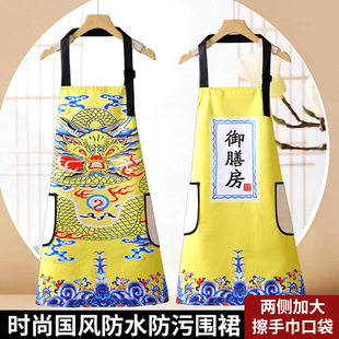 新款 国潮风时尚 围裙防水防油围腰洋气吊带家用厨房做饭工作服批发