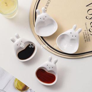 卡通小兔子蘸料碟ins家用醋碟番茄酱小吃可爱调味碟餐厅用创意