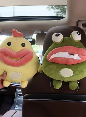 车载椅背纸巾盒创意挂式座椅抽纸盒可爱卡通抽纸袋车内装饰用品s