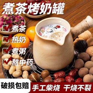 围炉煮茶壶 粗陶侧把烤茶罐罐 家用室内户外烤茶壶 粗陶烤奶茶罐