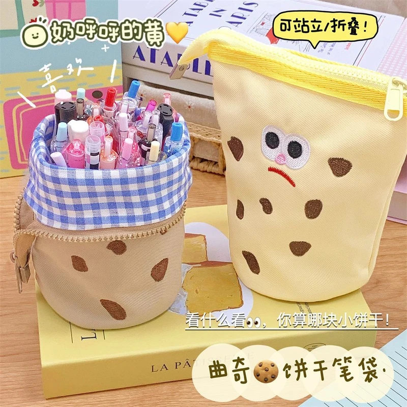 可爱曲奇饼干笔袋竖翻收纳袋可折叠铅笔袋高颜值学生文具盒创意Y
