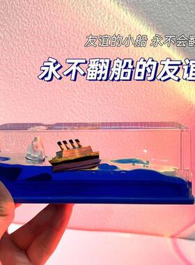 永不翻漂流瓶黑珍珠号海盗船摆件