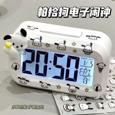 可爱loopy闹钟夜光床头时钟学生宿舍多功能桌面台钟可计时静音