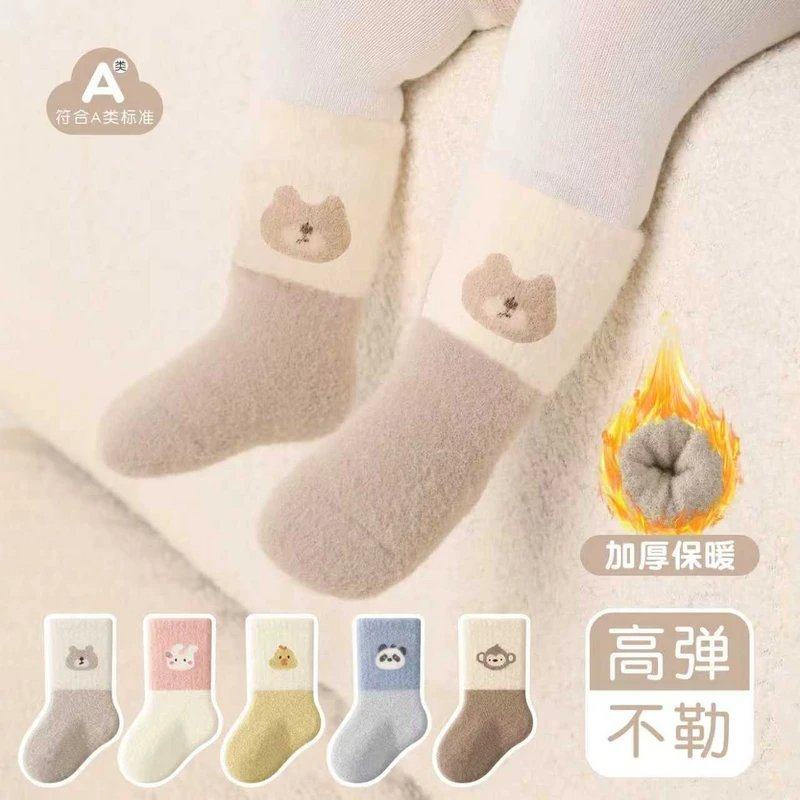 新生婴儿袜子秋冬款加绒加厚0-6月保暖宝宝袜无骨儿童中筒袜不勒,运动包/户外包/配件,运动袜,淘宝优惠券,粉丝福利购,淘宝优惠卷