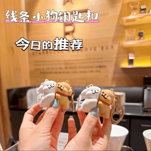 创意卡通磁吸线条小狗情侣钥匙扣车钥匙情侣小礼物挂件包包挂件