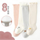 婴儿袜子长筒袜0 3月宝宝袜子春款 不勒腿过膝袜袜子婴幼儿X1g