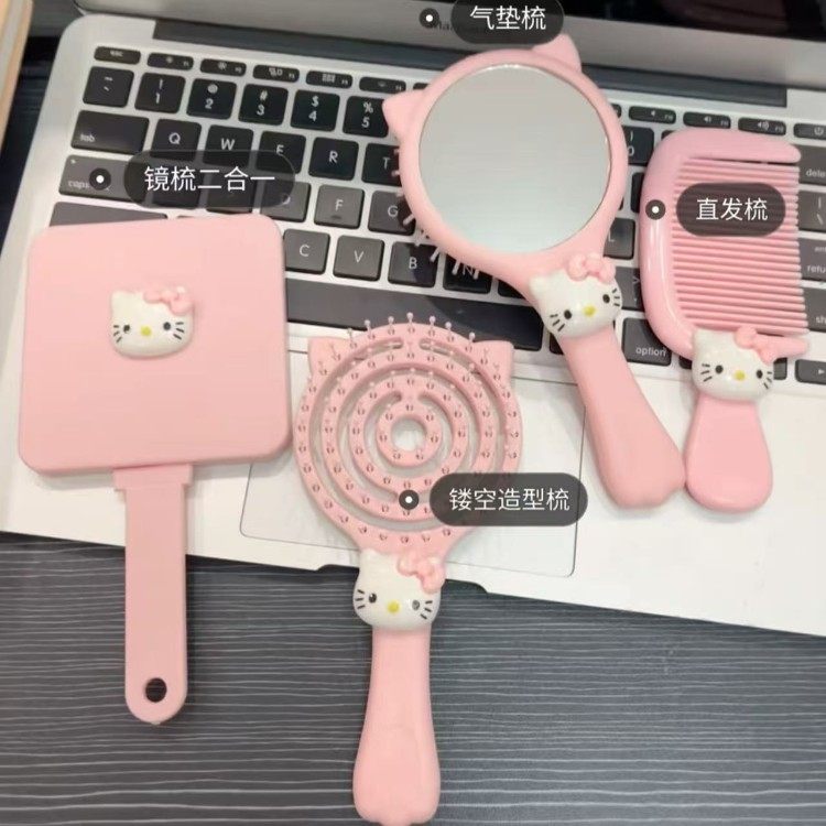 新款diy镜梳kt猫套装可爱女学生宿舍高颜值蓬松耐用镜梳四件套