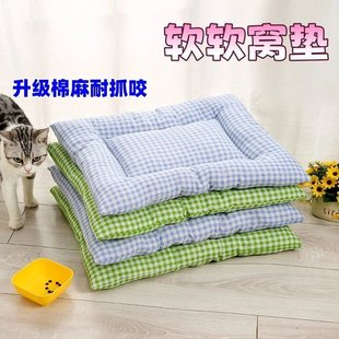 宠物床垫窝垫猫咪小狗垫子四季 通用睡垫猫窝棉麻垫加厚保暖软垫N