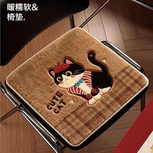 秋冬加厚毛绒办公椅子坐垫防滑家用靠背椅垫卡通学生久坐凳子垫N
